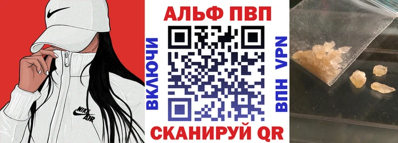 блэк спрут ССЫЛКА Юрьев-Польский Alfa_PVP Crystall