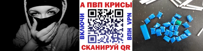 Alpha PVP СК КРИС Юрьев-Польский