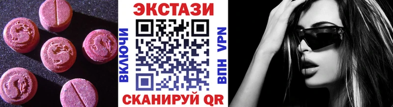 Ecstasy 99%  гидра tor  Юрьев-Польский 
