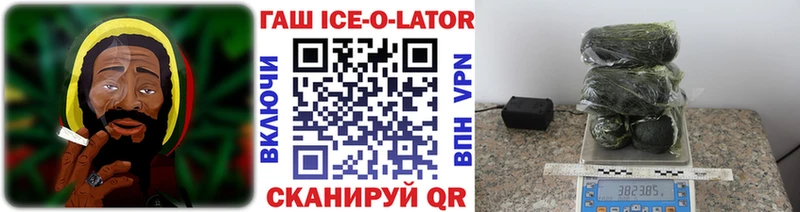 ГАШ Изолятор  купить   Юрьев-Польский 