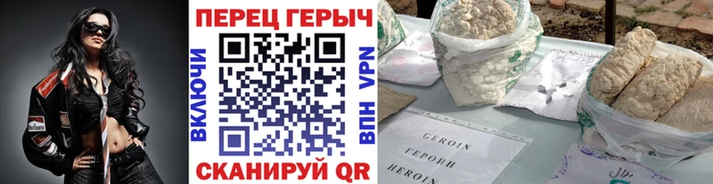 дарк нет клад  Юрьев-Польский  ГЕРОИН Heroin 