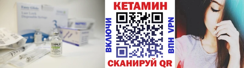 купить наркоту  Юрьев-Польский  КЕТАМИН ketamine 