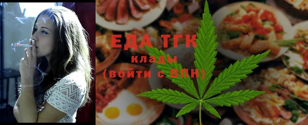 индика Красноперекопск