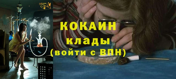 прущая мука Краснослободск