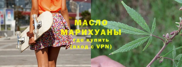 прущая мука Краснослободск