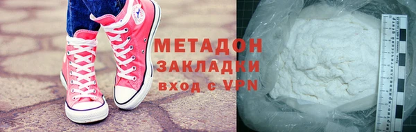 индика Красноперекопск