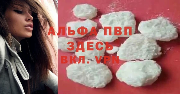 прущая мука Краснослободск