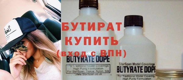 индика Красноперекопск