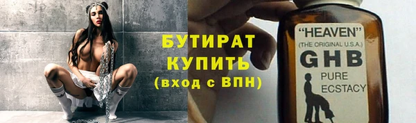 индика Красноперекопск