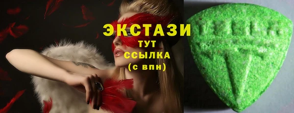 индика Красноперекопск