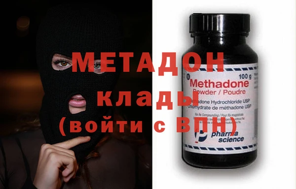 индика Красноперекопск