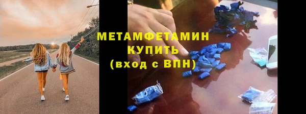 индика Красноперекопск