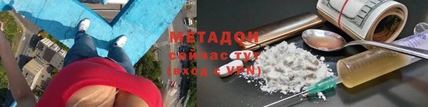 индика Красноперекопск