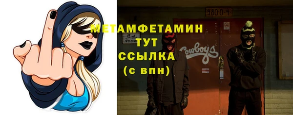 прущая мука Краснослободск