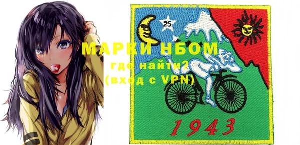 прущая мука Краснослободск
