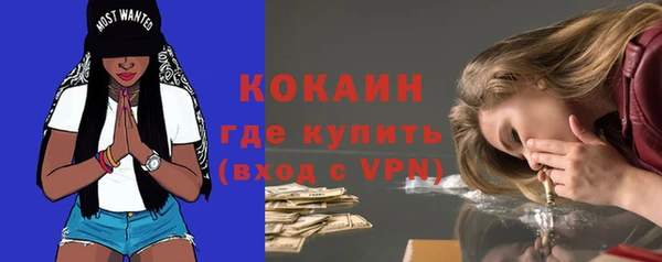 прущая мука Краснослободск