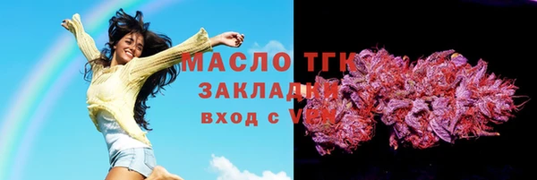 прущая мука Краснослободск