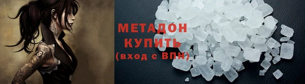 индика Красноперекопск