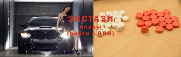 индика Красноперекопск