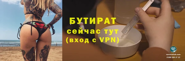 мефедрон мука Вяземский