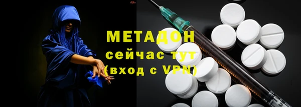прущая мука Краснослободск