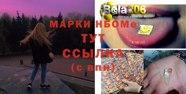 прущая мука Краснослободск
