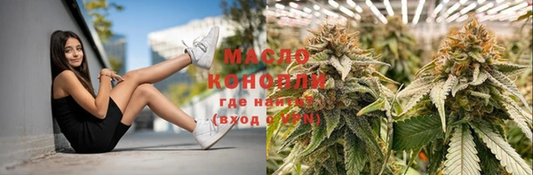 марки nbome Барнаул