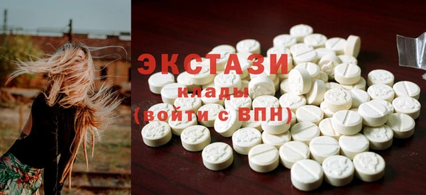 индика Красноперекопск