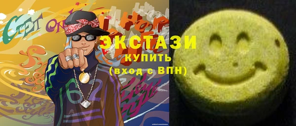 индика Красноперекопск