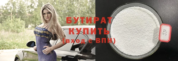 прущая мука Краснослободск