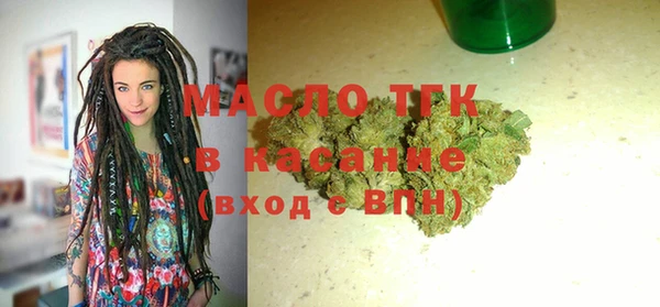 стафф Санкт-Петербург