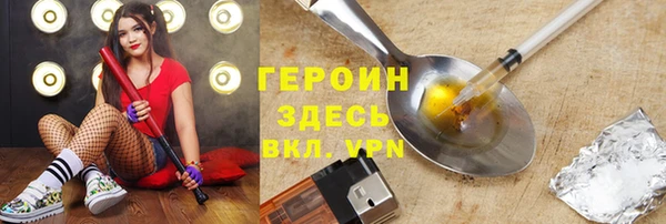 гашиш Новосибирск