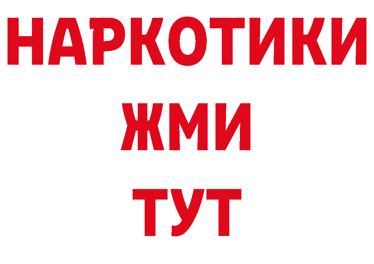 Альфа ПВП СК вход даркнет кракен Юрьев-Польский