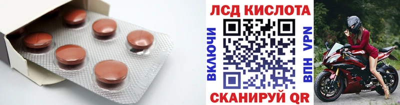 LSD-25 экстази ecstasy  как найти   Юрьев-Польский 