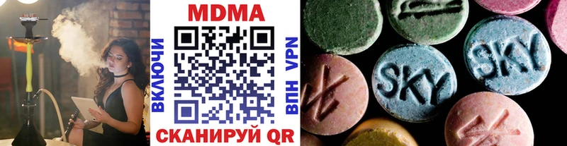 mega как зайти  Юрьев-Польский  МДМА Molly  где продают наркотики 
