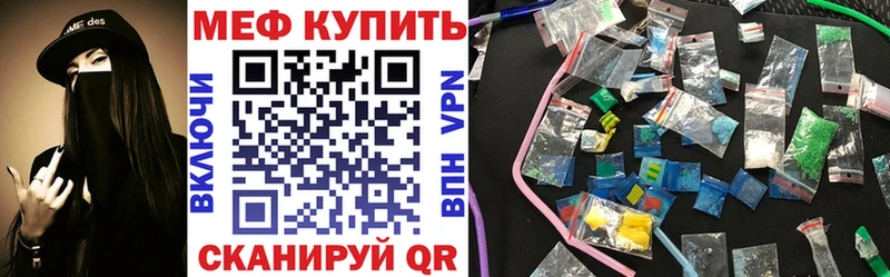 хочу наркоту ОМГ ОМГ вход Меф VHQ Юрьев-Польский