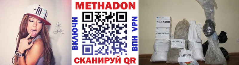 Метадон белоснежный  Юрьев-Польский 
