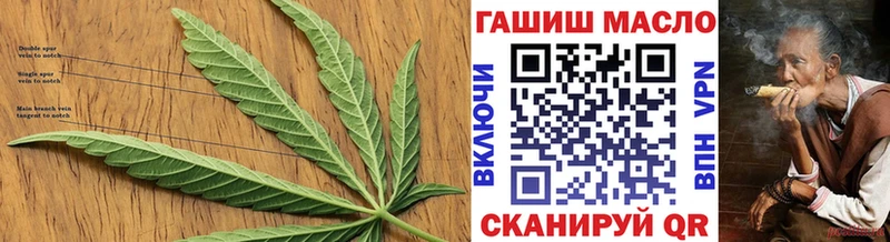 купить закладку Юрьев-Польский Дистиллят ТГК гашишное масло