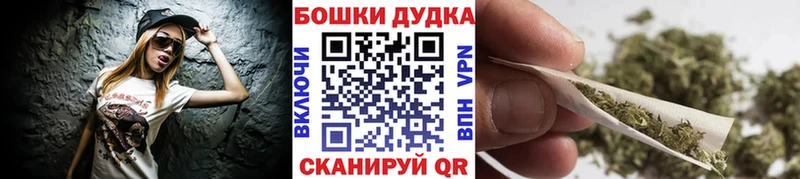 Бошки Шишки MAZAR Юрьев-Польский